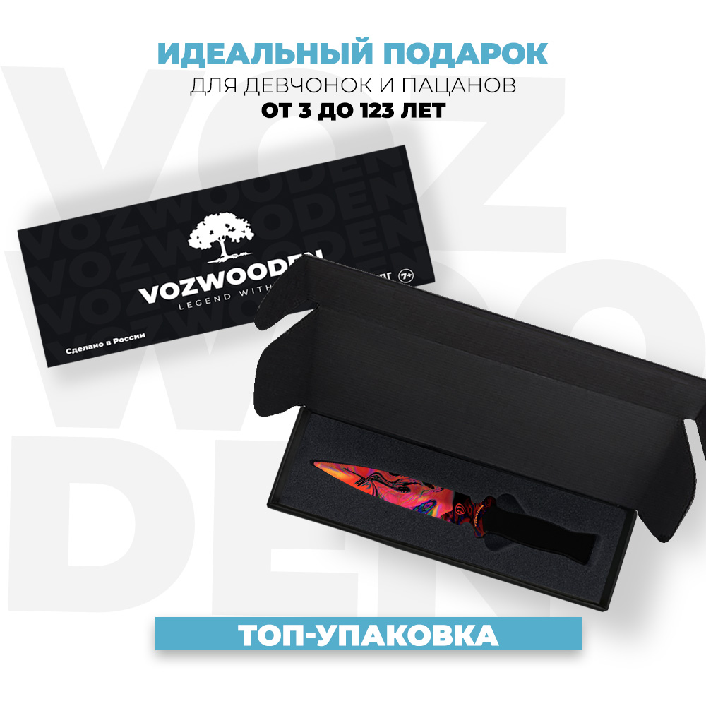 Деревянный нож VozWooden Стинг Масляный Блеск Стандофф 2 - фото 2