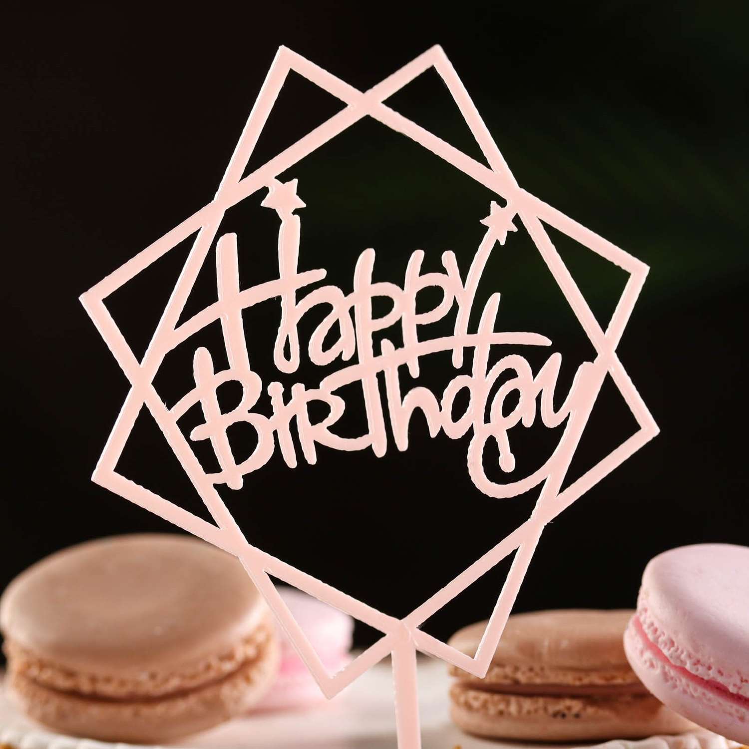 Топпер Sima-Land «Happy Birthday» геометрия светло розовый Дарим Красиво - фото 2