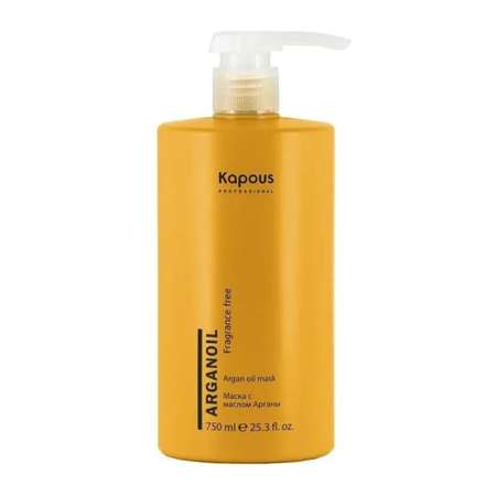 Маска для волос Kapous Fragrance free Arganoil с маслом арганы