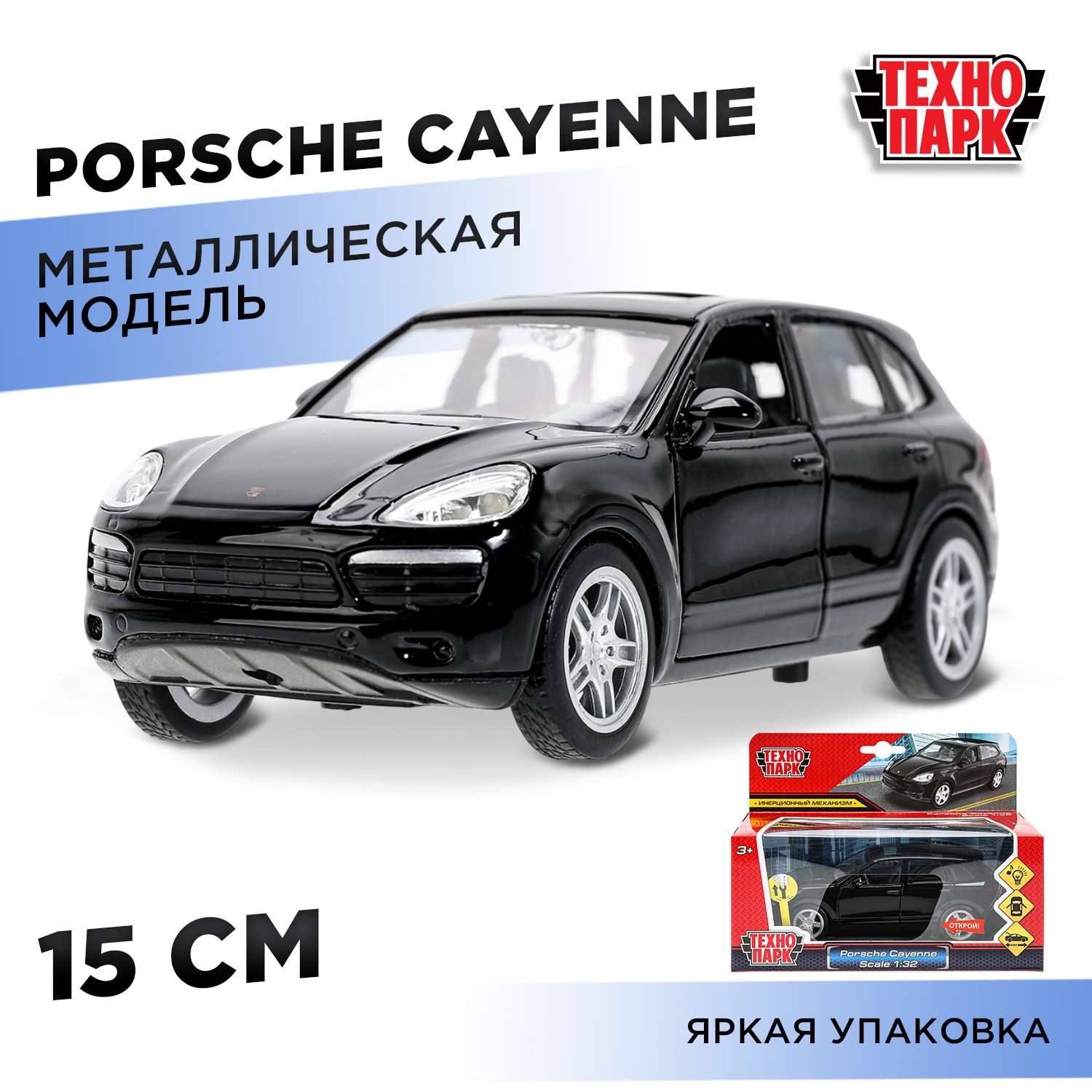 Автомобиль Технопарк Porsche Сayenne черный 380132 - фото 1