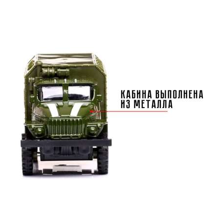Грузовик Автоград металлический «УРАЛ «Армия» инерция масштаб 1:43 цвет зелёный