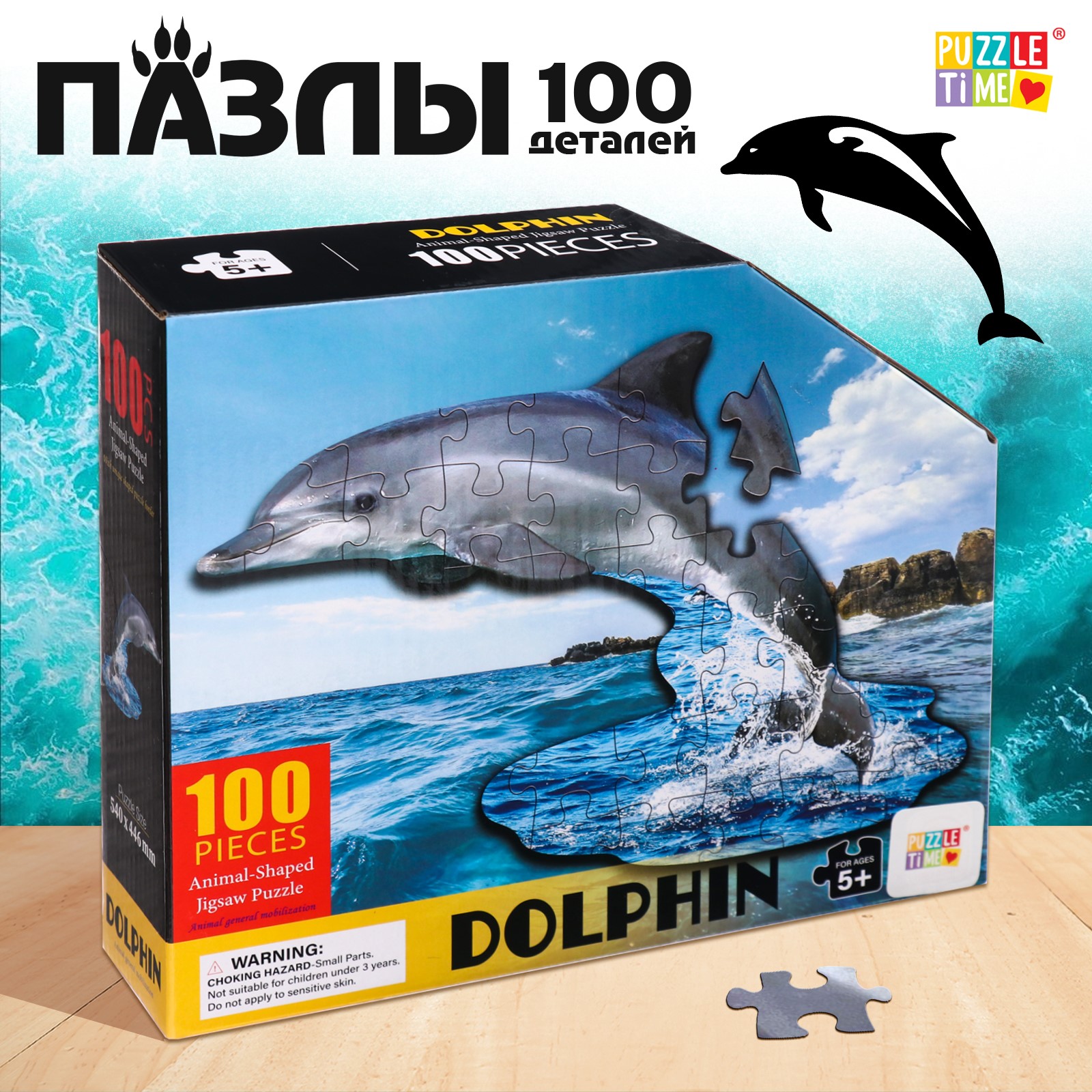 Фигурный пазл Puzzle Time «Красивый дельфин» 100 деталей - фото 1