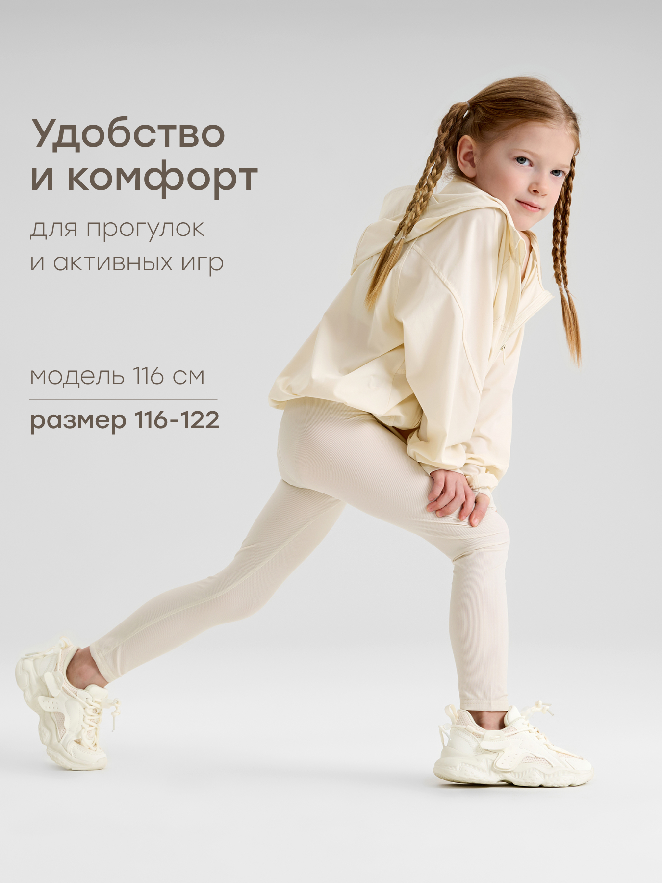 Комплект Happy Baby 88585-1_milky - фото 5