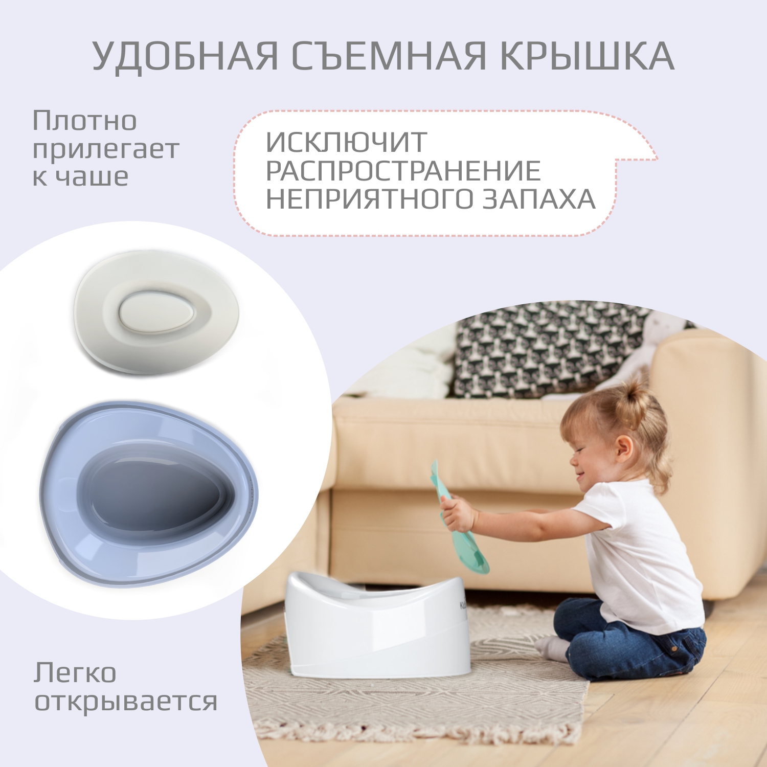 Горшок детский KidWick Мини фиолетовый с белой крышкой - фото 4