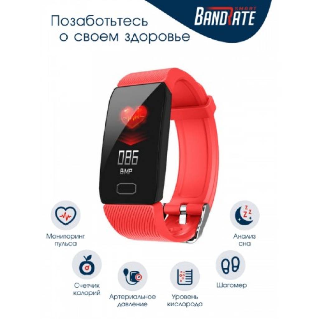 Фитнес-браслет BandRate Smart SHQ11 Red с шагомером и секундомером - фото 4