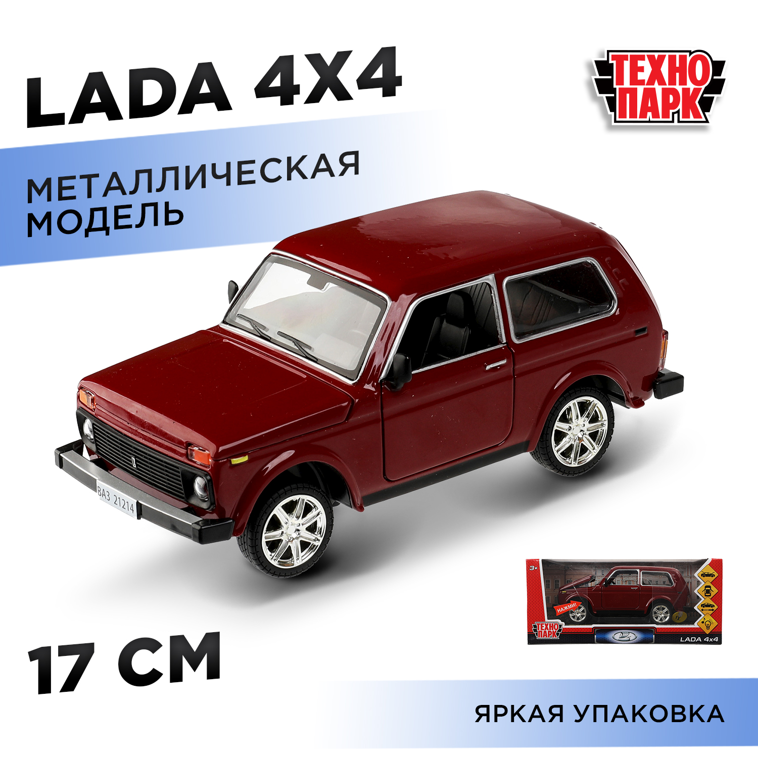 Автомобиль Технопарк LADA 321992 - фото 1