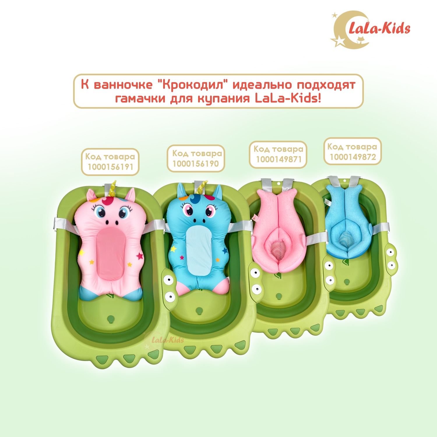 Детская складная ванночка LaLa-Kids для купания новорожденных Крокодил - фото 6