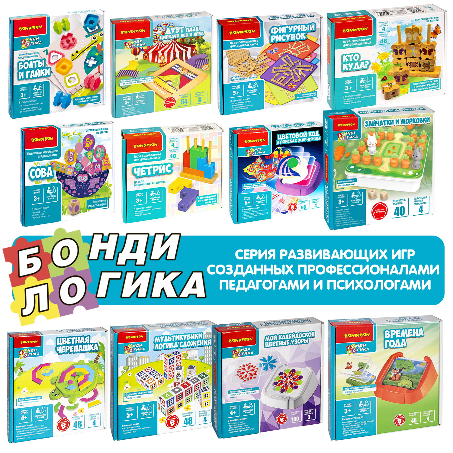 Настольная игра Bondibon Зайчатки и Морковка - фото 10