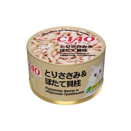 Корм для кошек INABA Ciao can 85г куриное филе и морской гребешок пауч