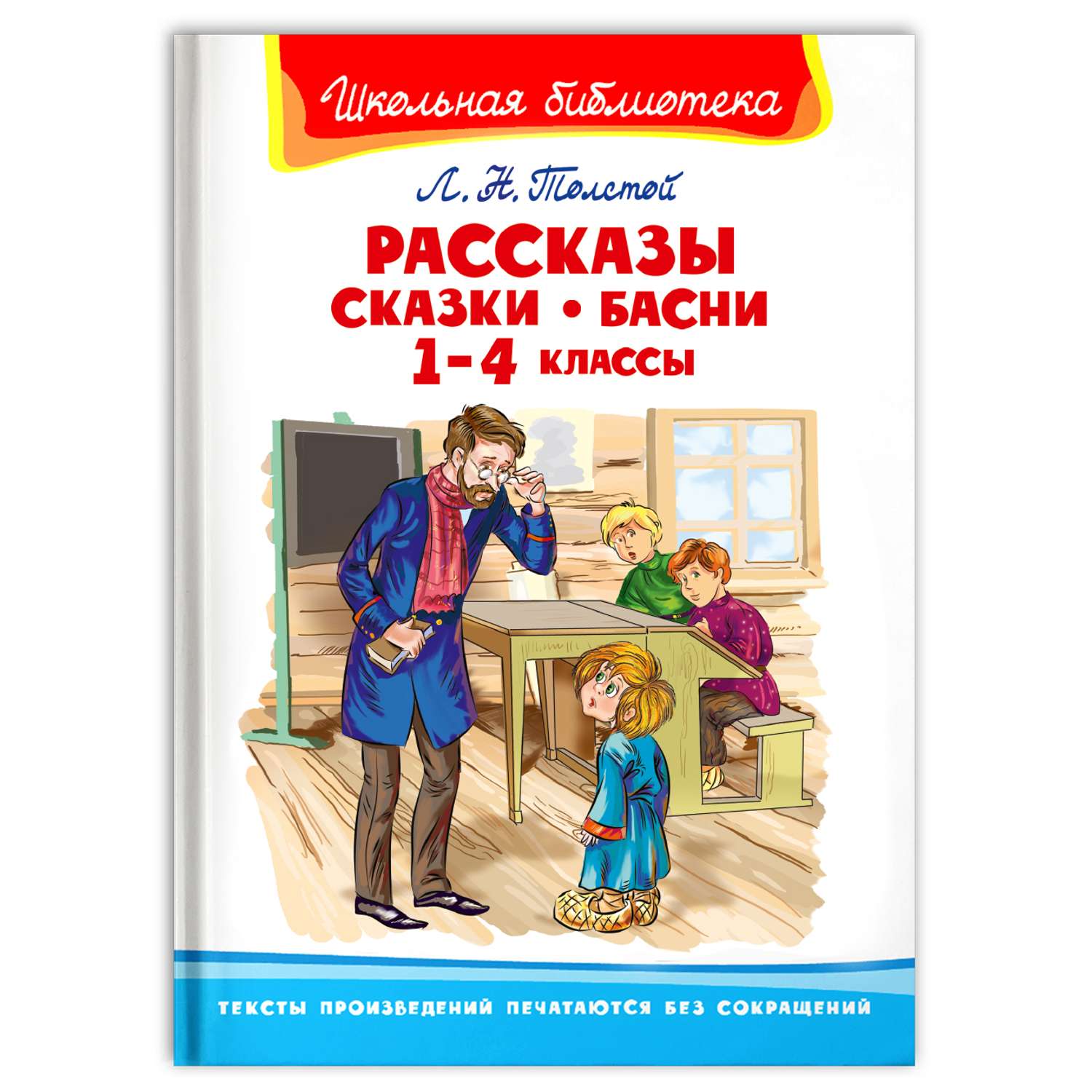 Библиотека рассказов горячих