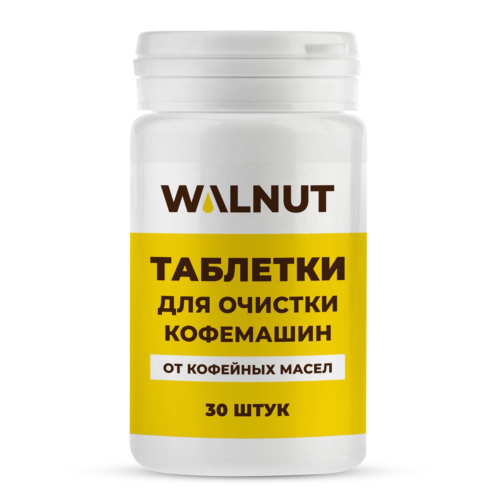 Таблетки WALNUT для кофемашин от кофейных масел 30 шт. - фото 1