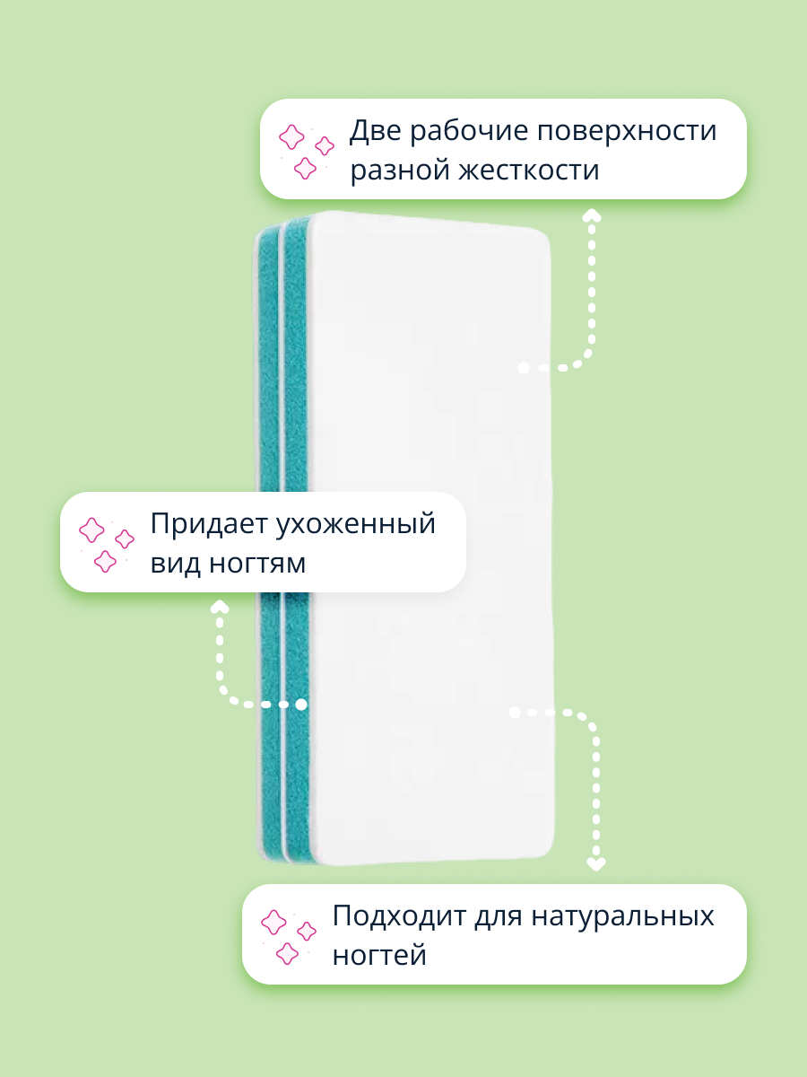 Блок полировочный St. Moriz двусторонний 4000/600 - фото 2