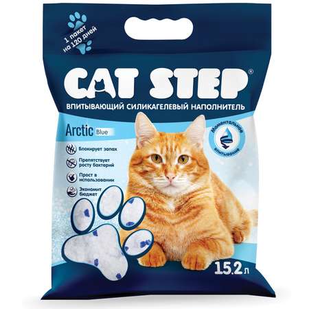 Наполнитель для кошек Cat Step Arctic Blue впитывающий силикагелевый 15.2л