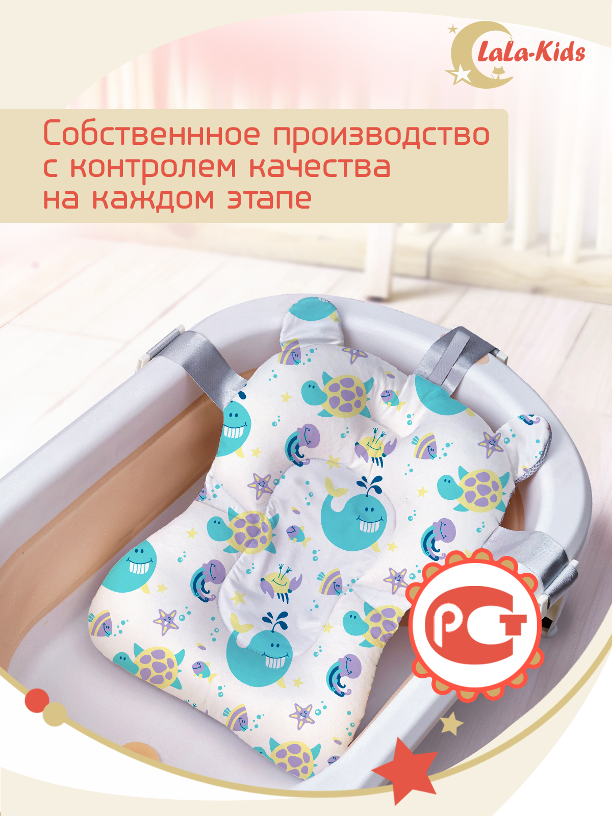 Детская ванночка с термометром LaLa-Kids складная для купания новорожденных с термометром и матрасиком в комплекте - фото 19