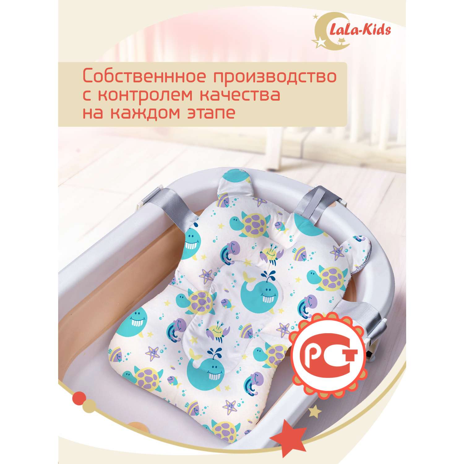 Детская ванночка с термометром LaLa-Kids складная для купания новорожденных с термометром и матрасиком в комплекте - фото 19