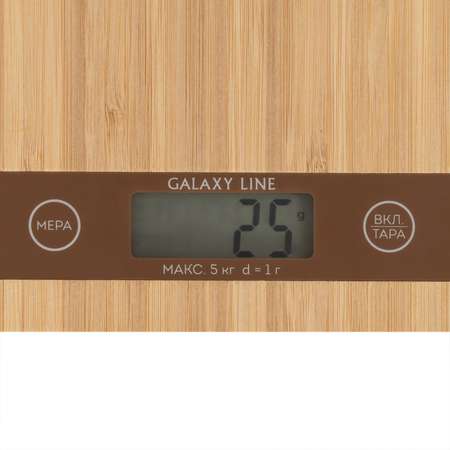Весы кухонные электронные Galaxy GL2812