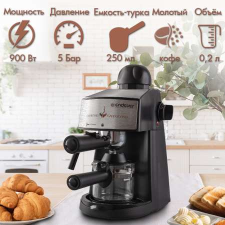 Кофеварка рожкового типа ENDEVER Costa-1050