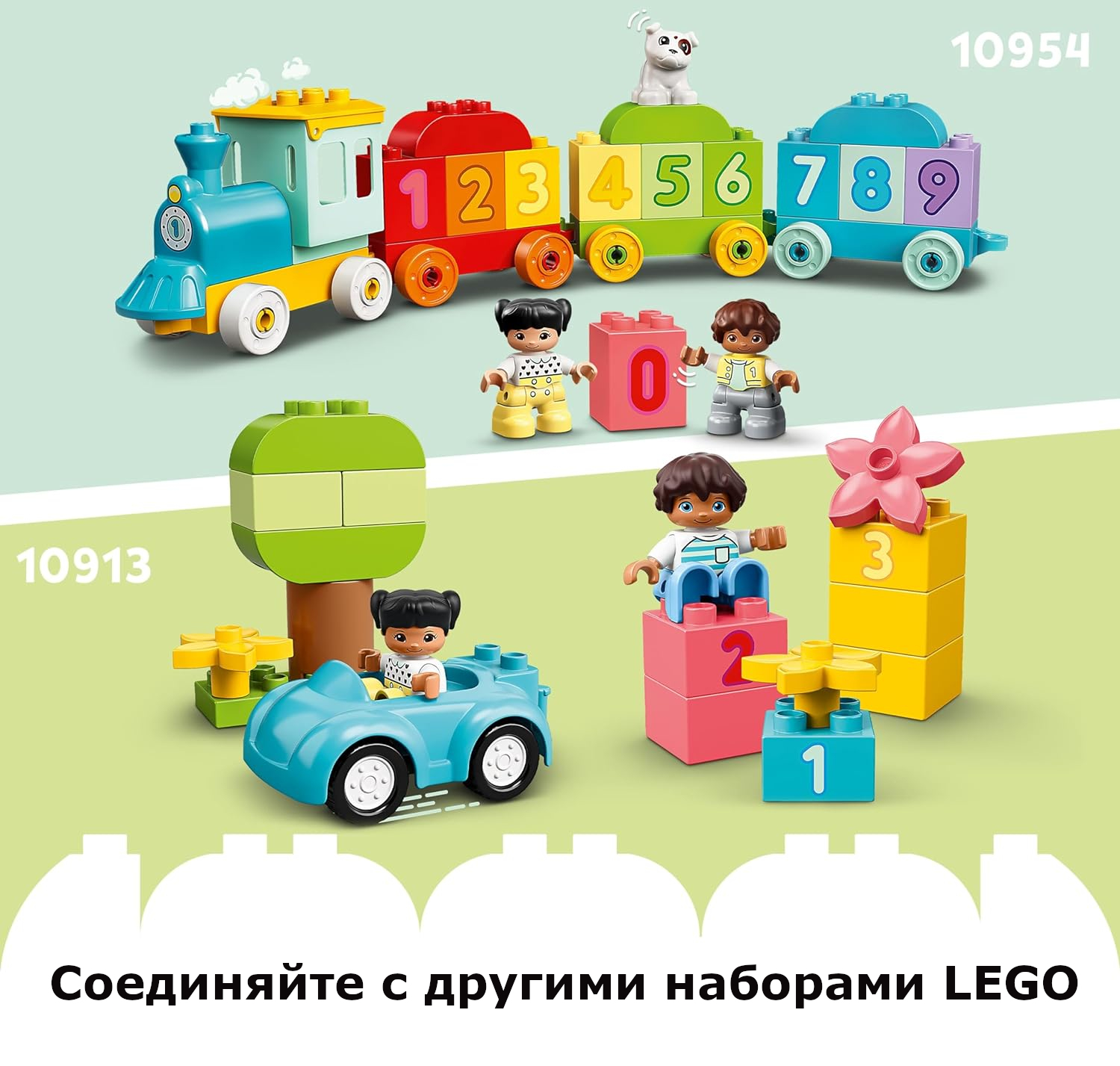 Конструктор LEGO DUPLO Алфавит Грузовик 10421 - фото 7