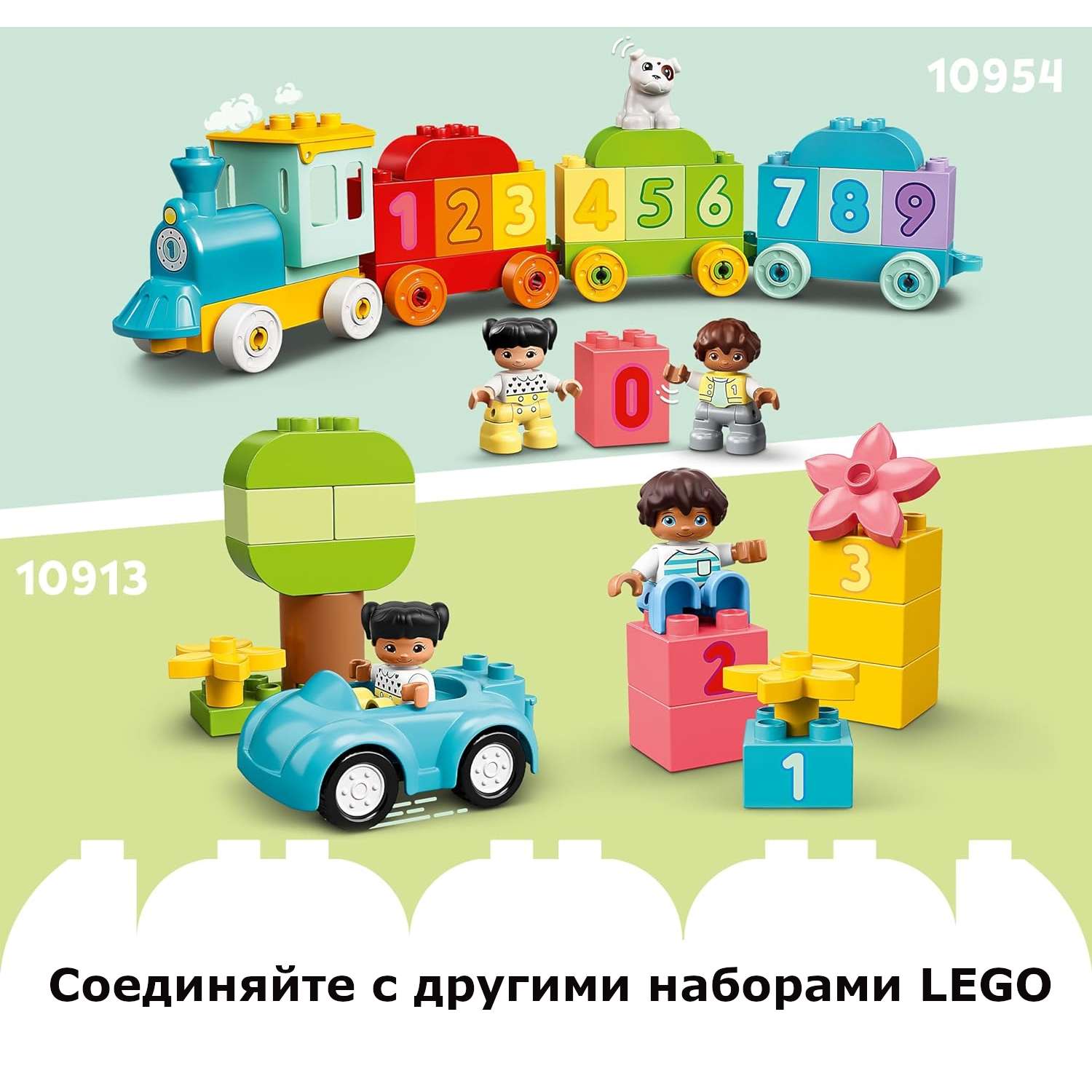 Конструктор LEGO DUPLO Алфавит Грузовик 10421 - фото 7