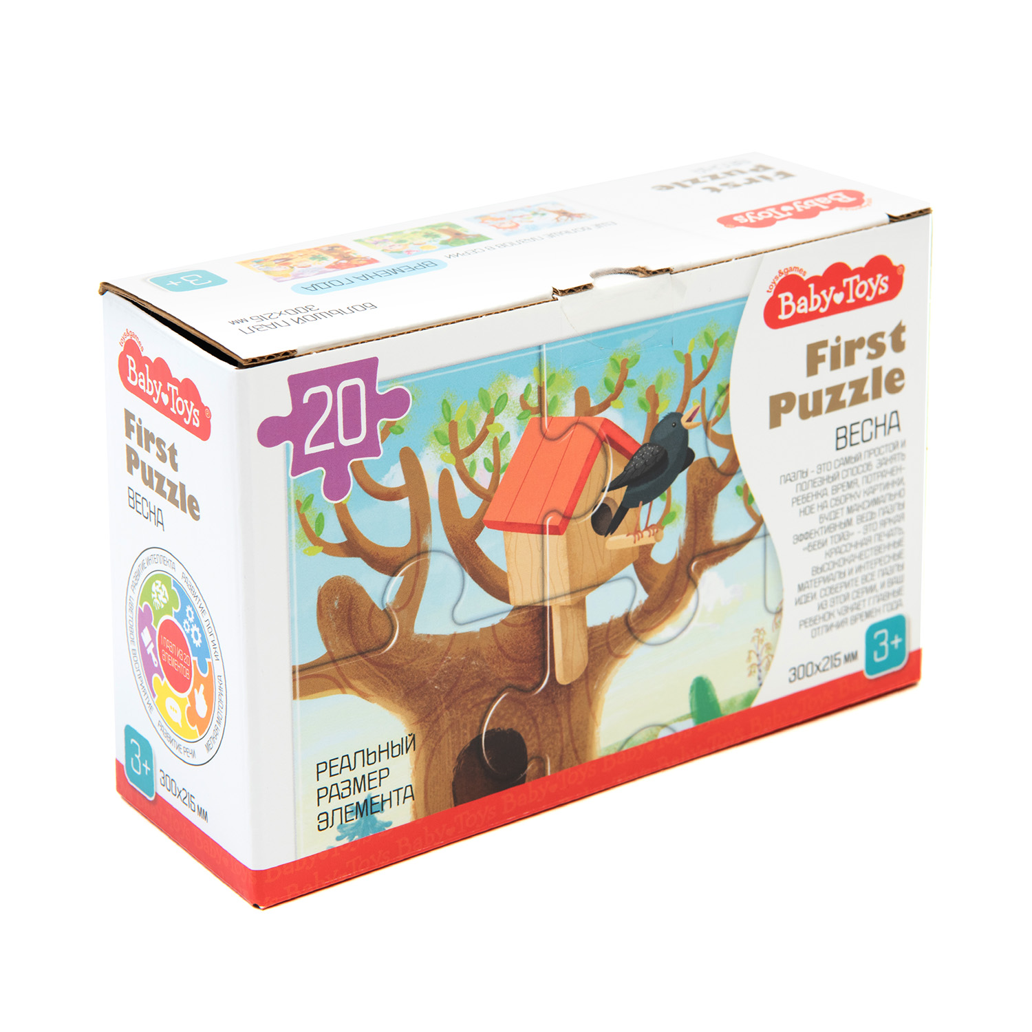 Пазл Baby Toys First Puzzle Времена года Весна 20элементов 04159 - фото 2