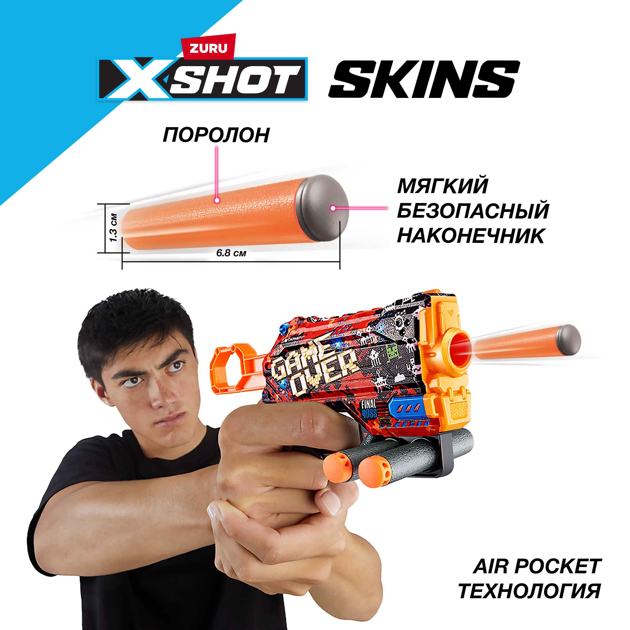 Набор игровой XSHOT Скинс Менейс 4шт 36543 - фото 5