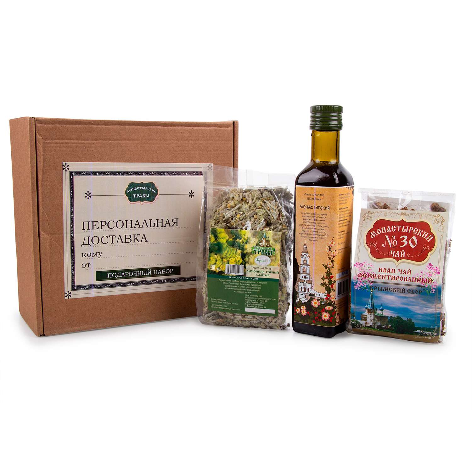 Подарочный набор Монастырские травы Сироп шиповник+чай иванчай+монотрава лимонник - фото 1