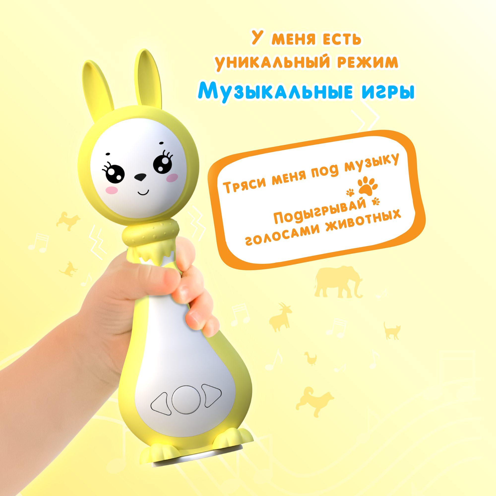 Интерактивная игрушка BertToys развивающая обучающая Зайчик Няня - фото 9