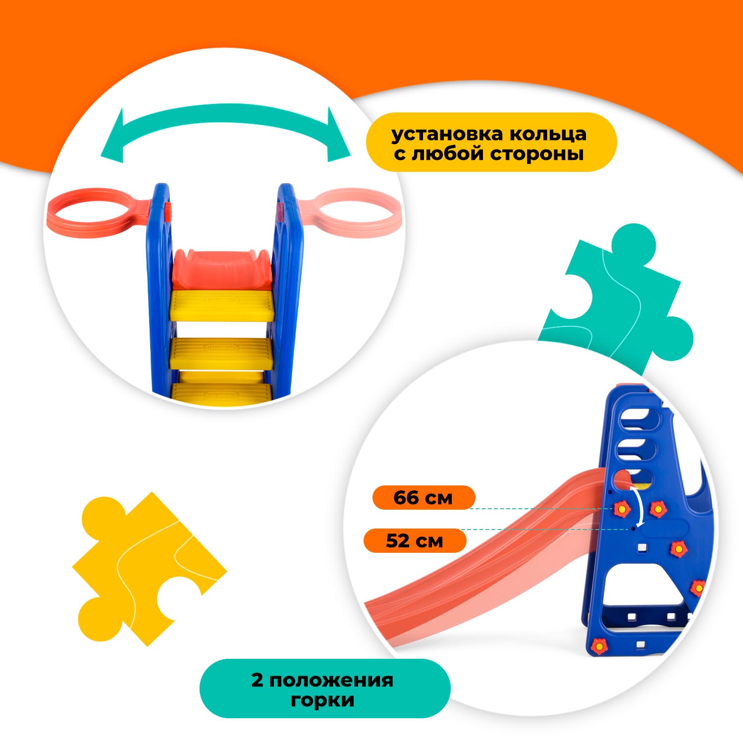 Детская горка Happy Box JM-705 разноцветный - фото 5