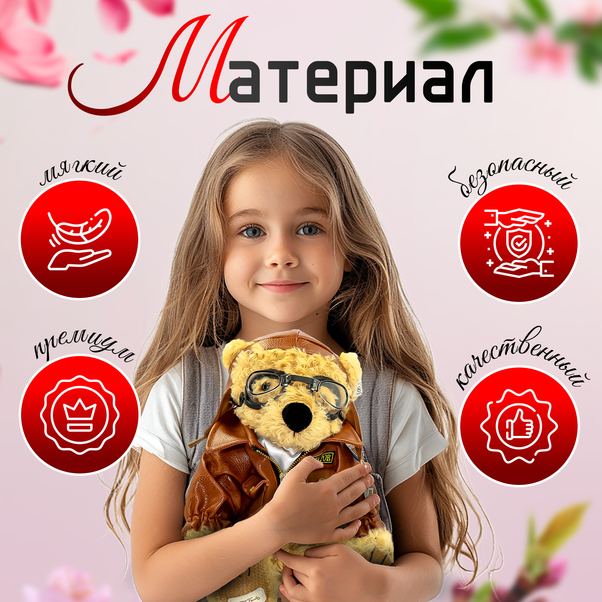 Мишка Алекс SHARKTOYS мягкая игрушка 35 см - фото 5