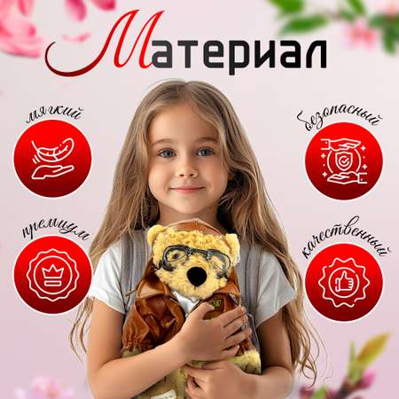 Мишка Алекс SHARKTOYS мягкая игрушка 35 см