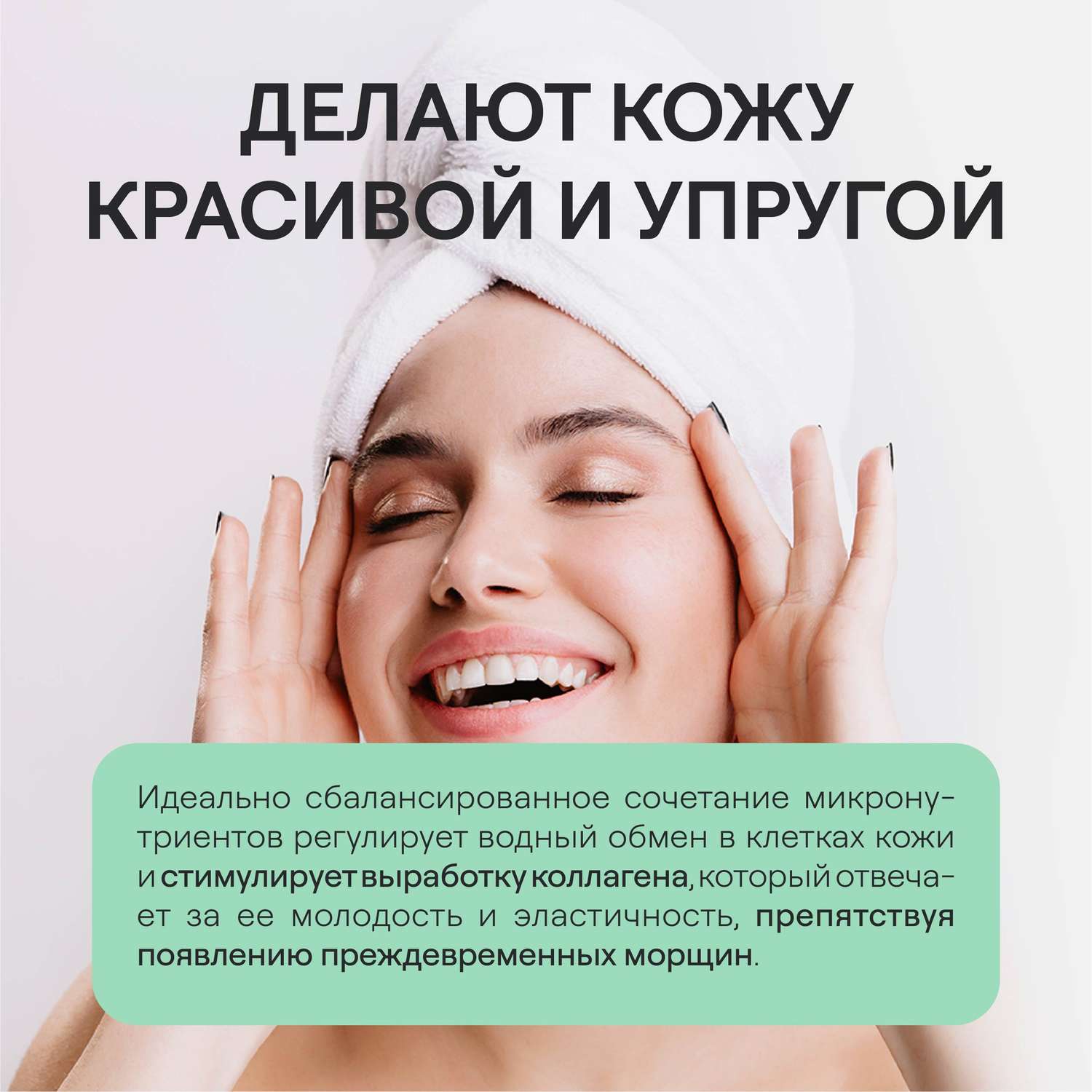 Витаминный В-комплекс 4fresh HEALTH для нервной системы волос и ногтей 90 шт - фото 3