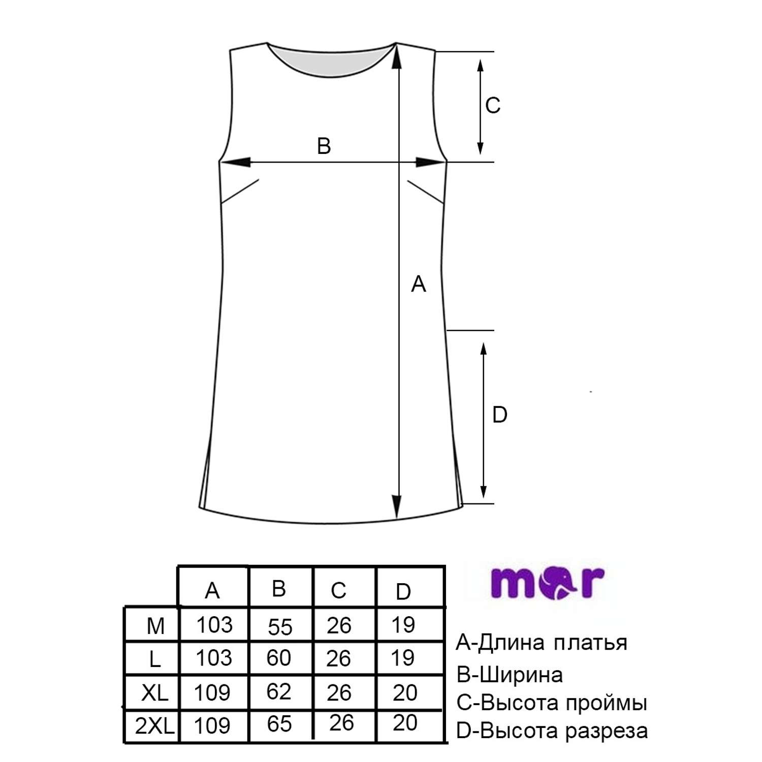 Платье MOR MOR-02-005-004009/фиолетовый - фото 6