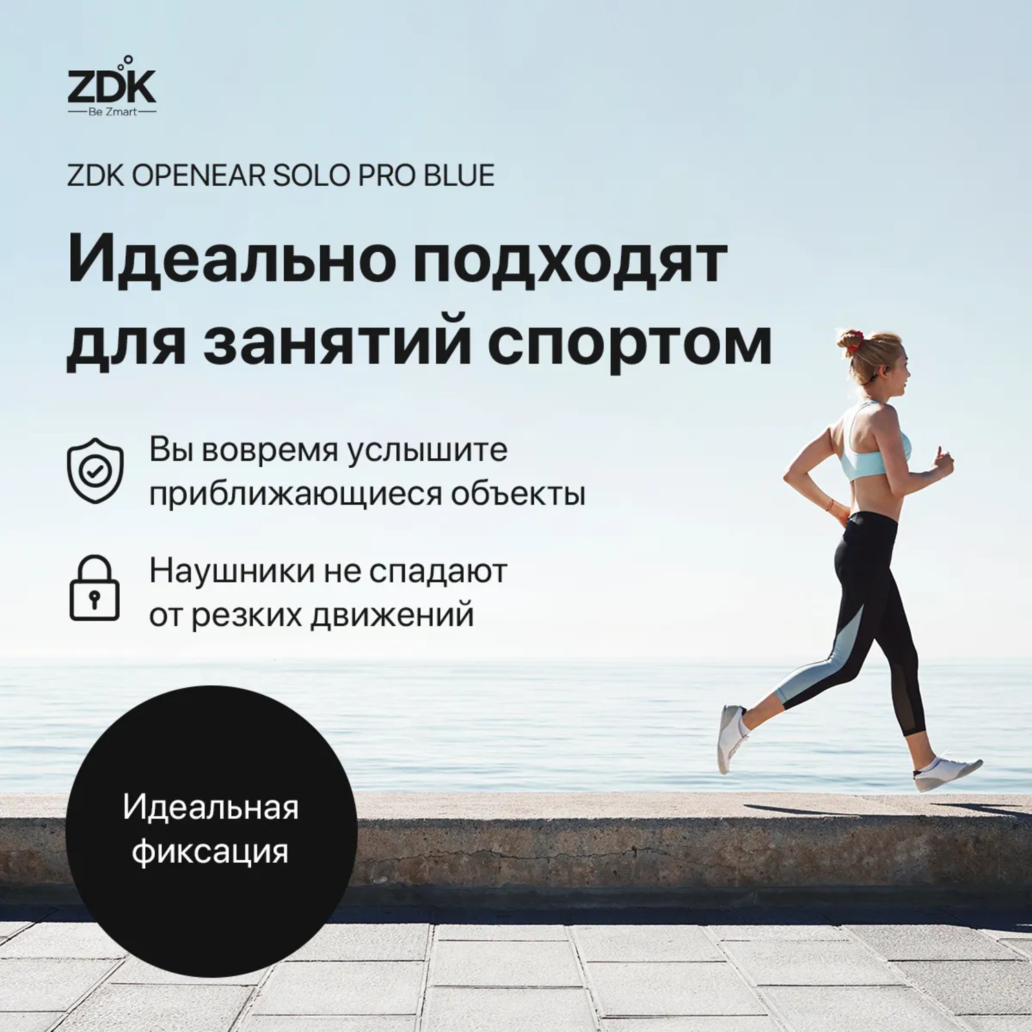 Спортивные наушники ZDK с костной проводимостью звука синие - фото 6