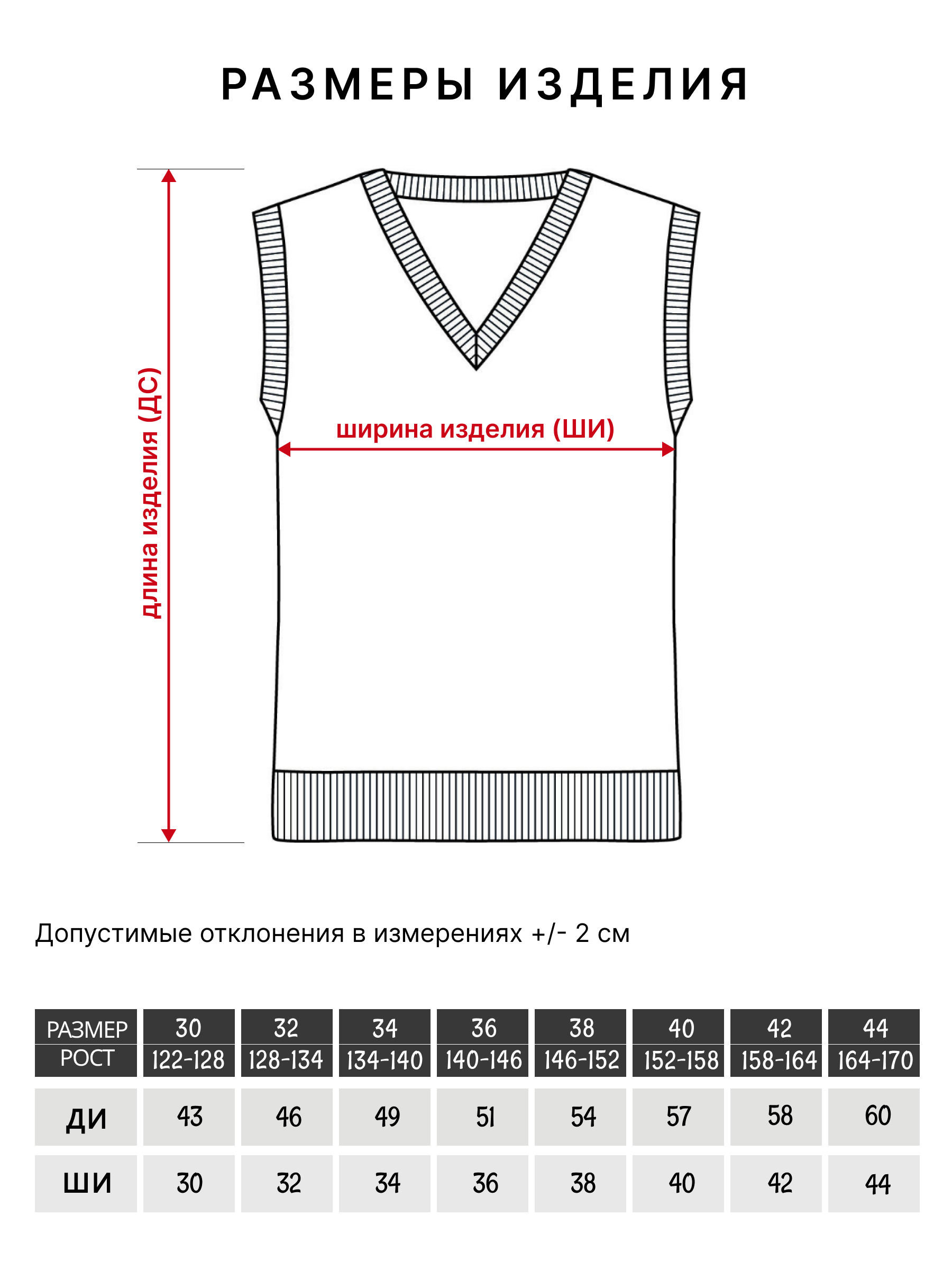 Жилет Sens Fashion Ж1/т.синий - фото 19