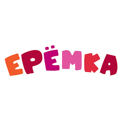 Еремка