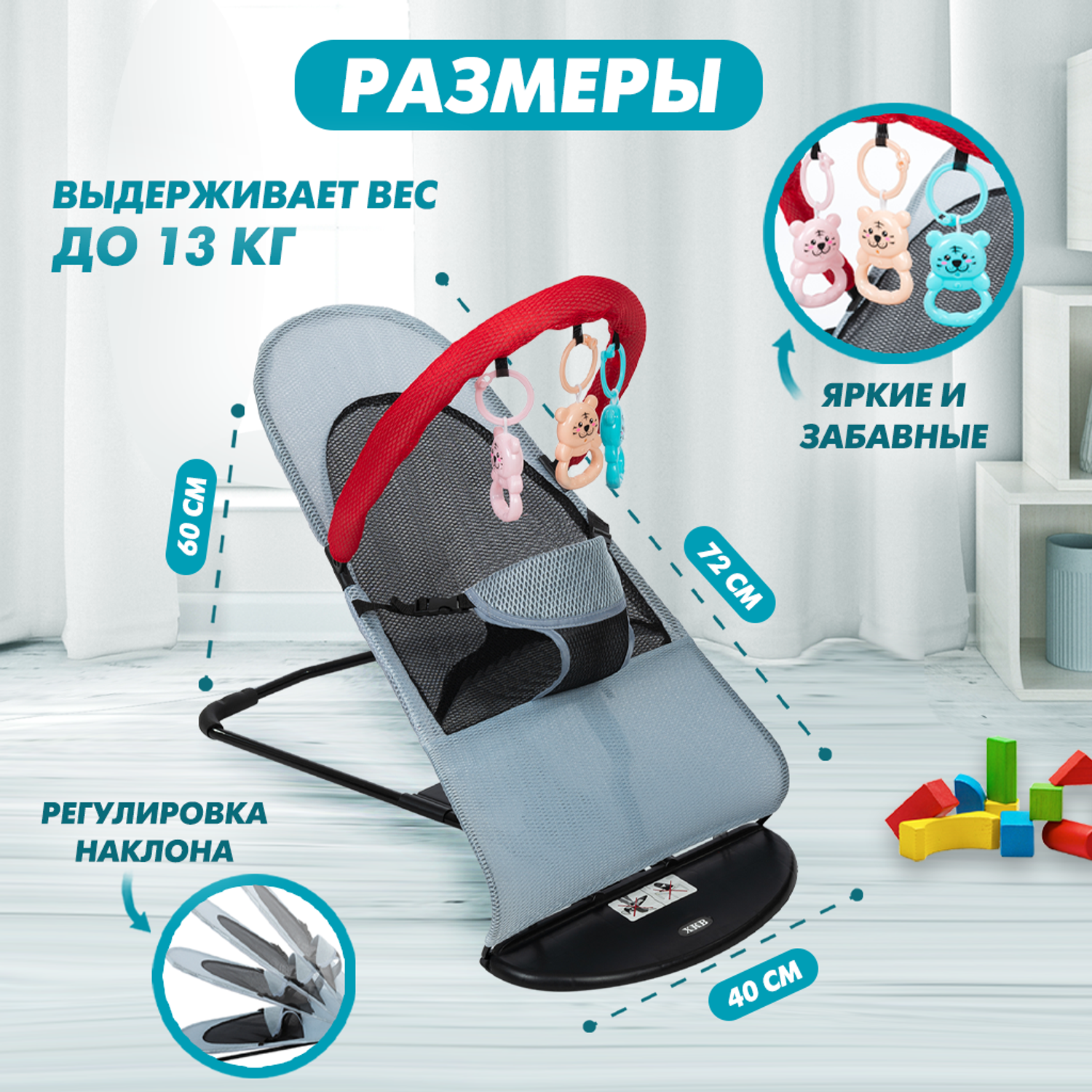 Балансирующий шезлонг Solmax для новорождённых / кресло-качалка с игровой дугой - фото 2