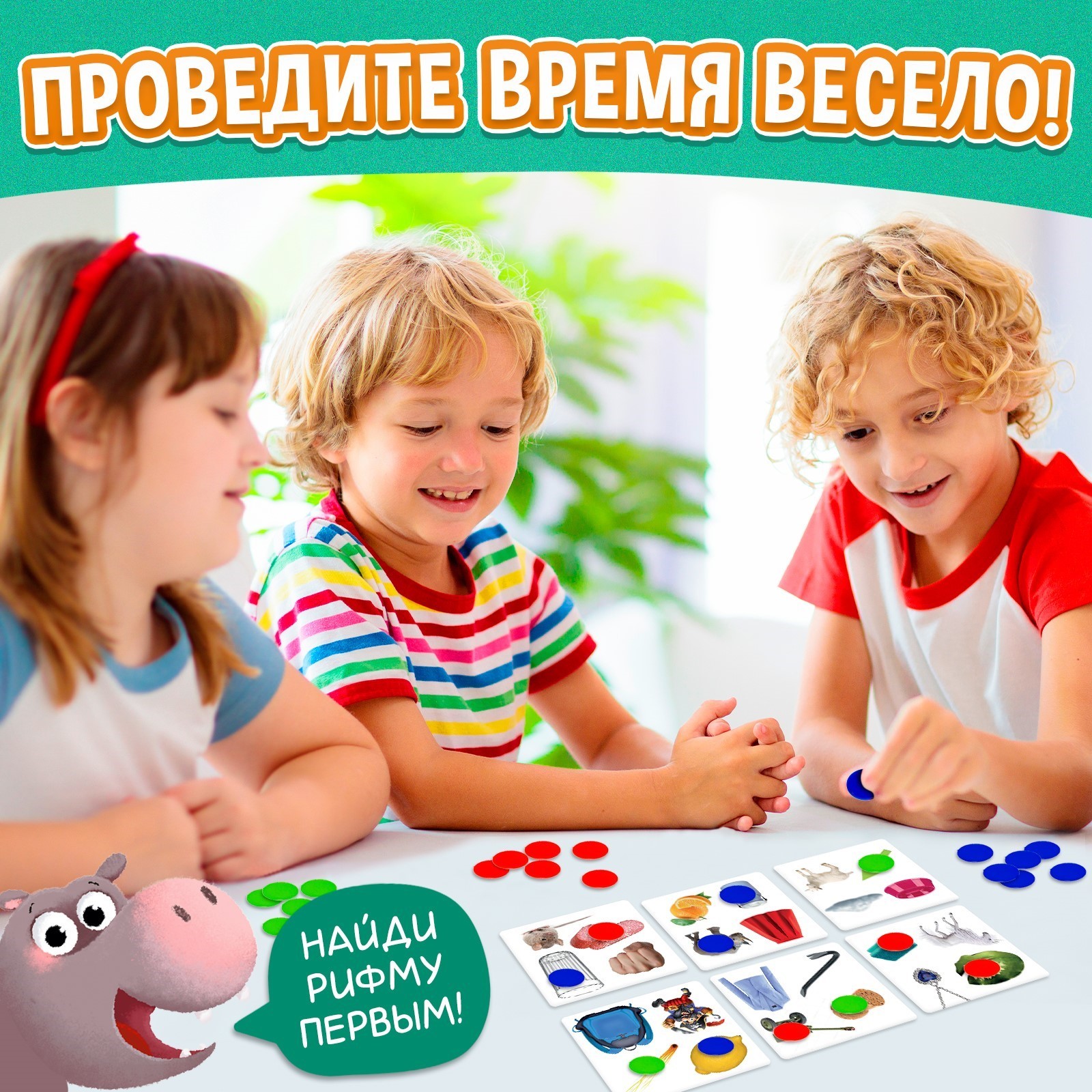 Настольная игра Лас Играс KIDS - фото 4