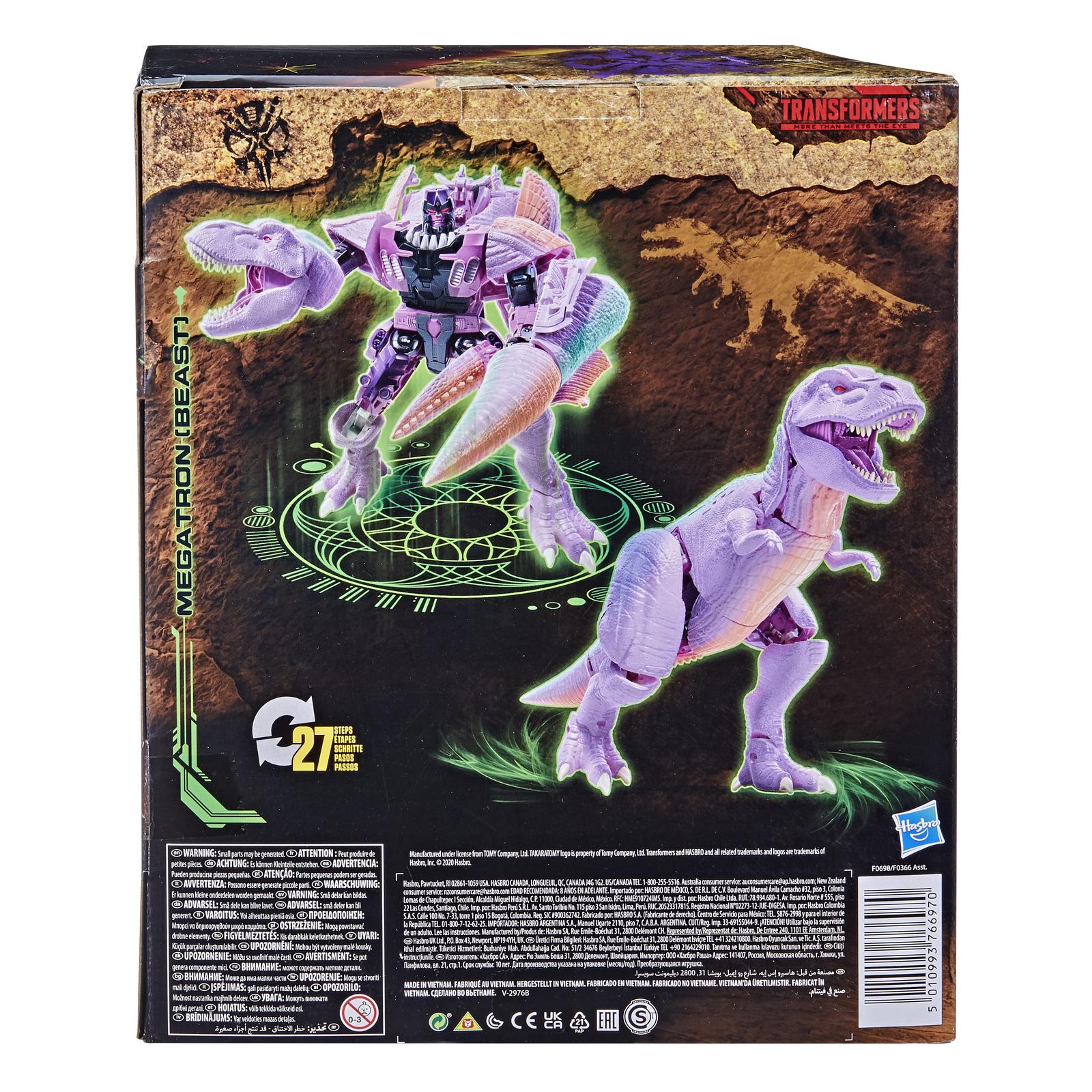 Фигурка Hasbro (Tra) Класс Лидер Королевство Трекс Мегатрон F06985L0 - фото 3