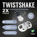 Пустышка Twistshake с 6месяцев 2шт Чёрная-Белая