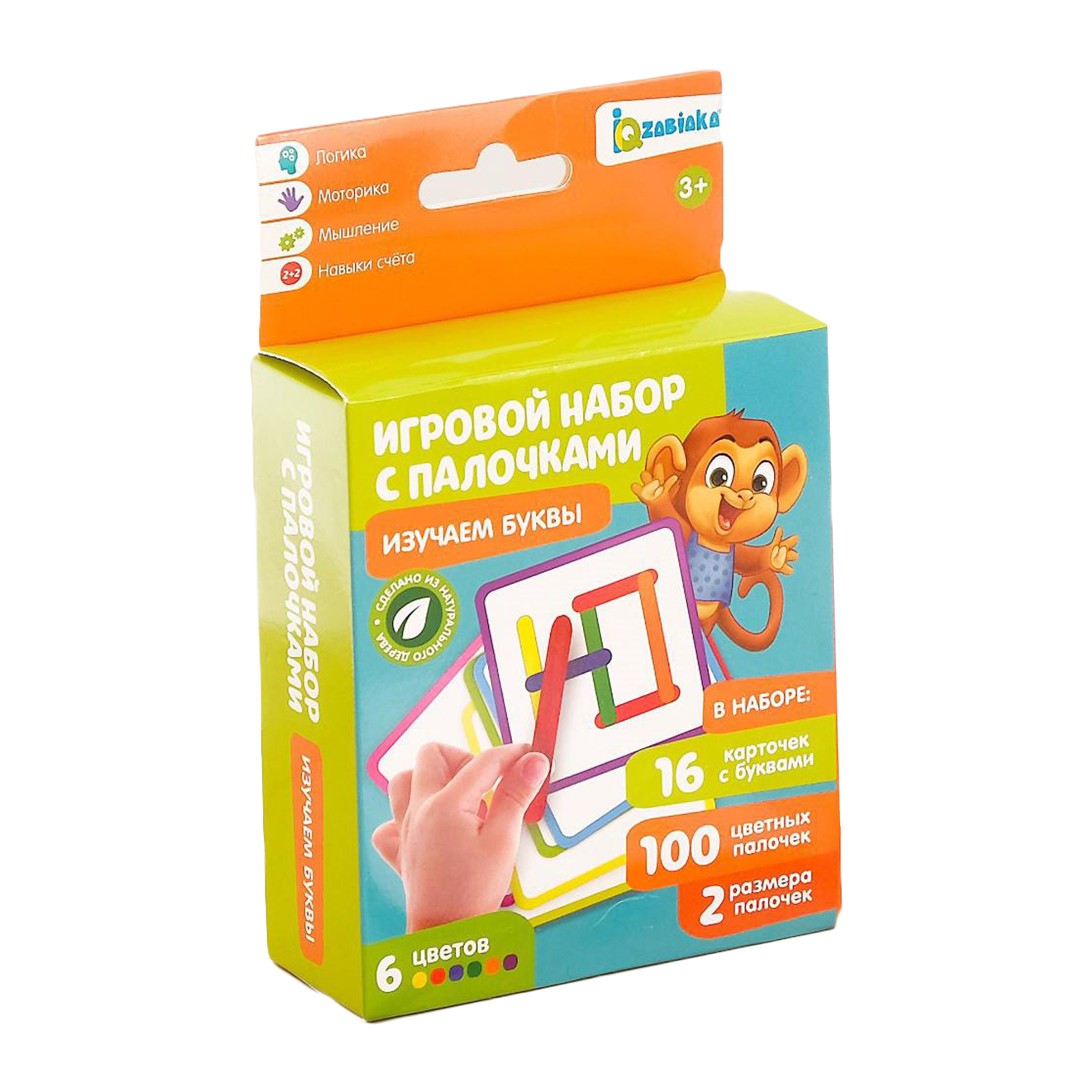 Игровой набор с палочками IQ-ZABIAKA Изучаем буквы купить по цене 199 ₽ в  интернет-магазине Детский мир