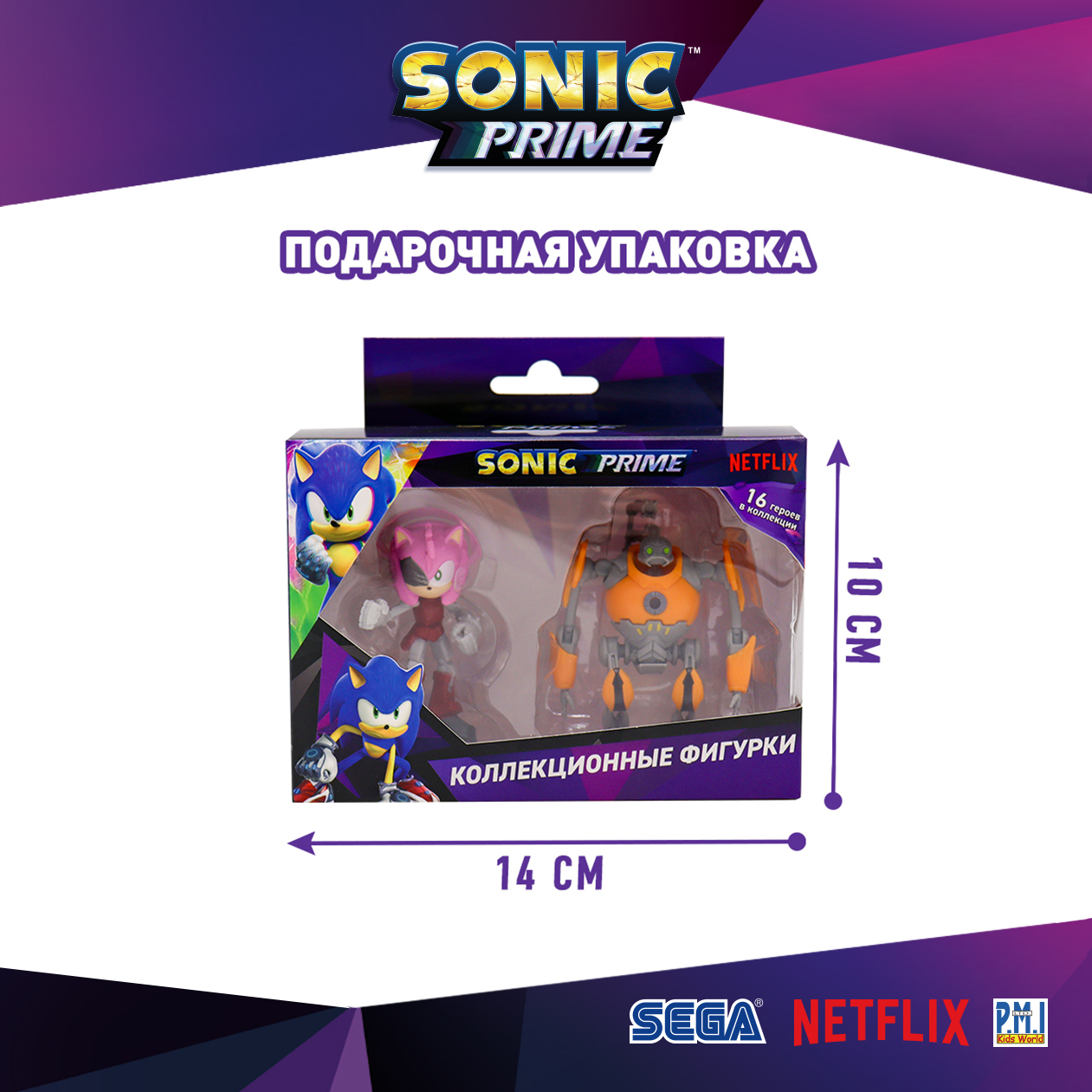 Набор игровой PMI Sonic Prime фигурки 2 шт SON2015-C - фото 6