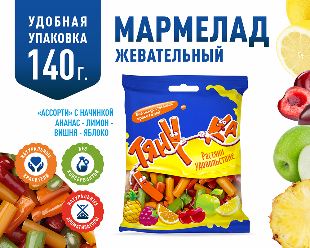 Мармелад жевательный Тяну-ка в форме кусочков Ассорти вкусов без обсыпки 140г - фото 1