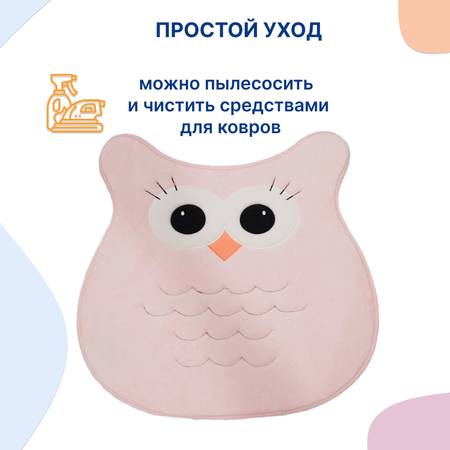 Коврик Uviton мягкий для ванной и комнаты Owl розовый Арт. 0205/03