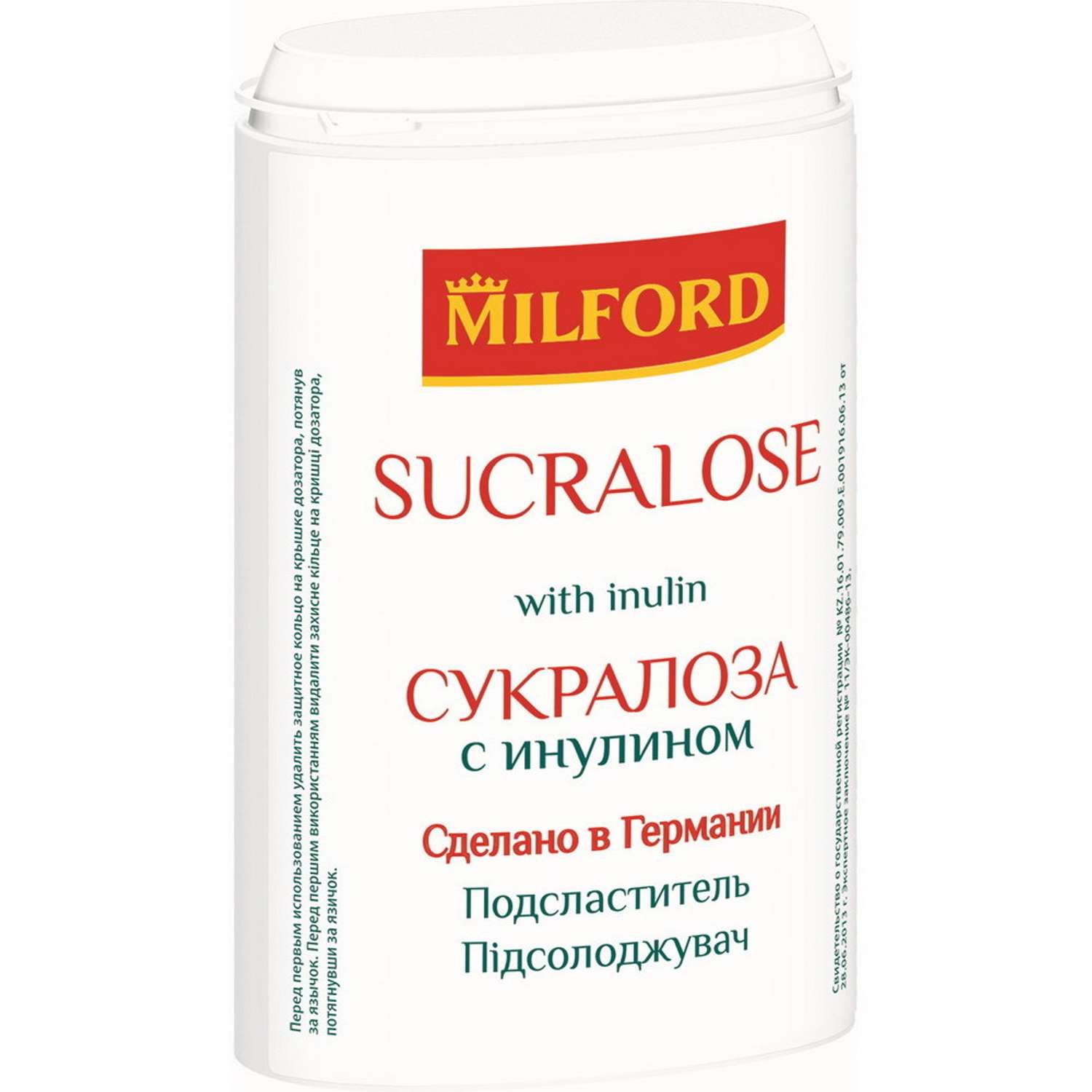 Подсластитель MILFORD сукралоза с инулином 370 таблеток - фото 1