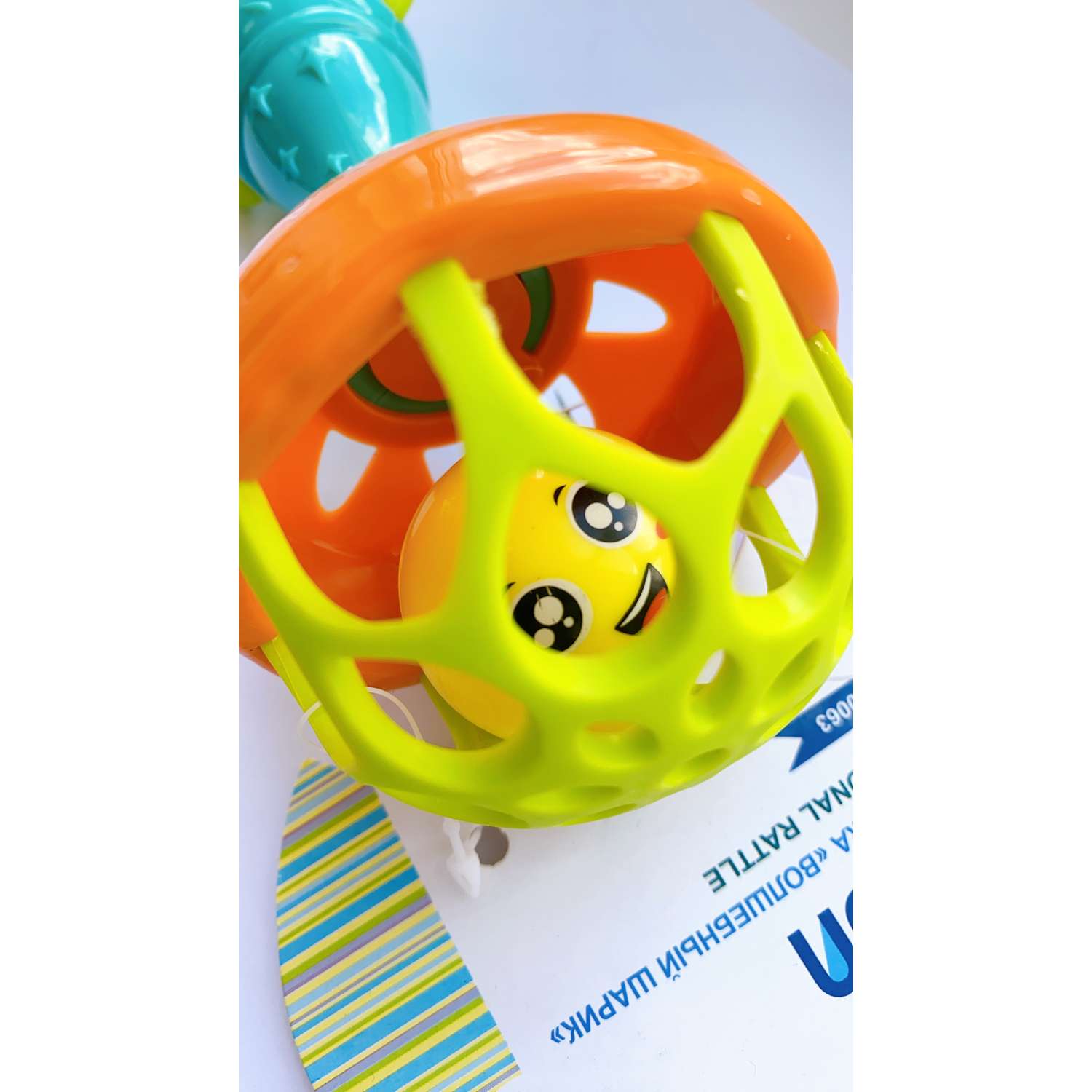 Погремушка Uviton Волшебный шарик Арт.0063 оранжевая - фото 2