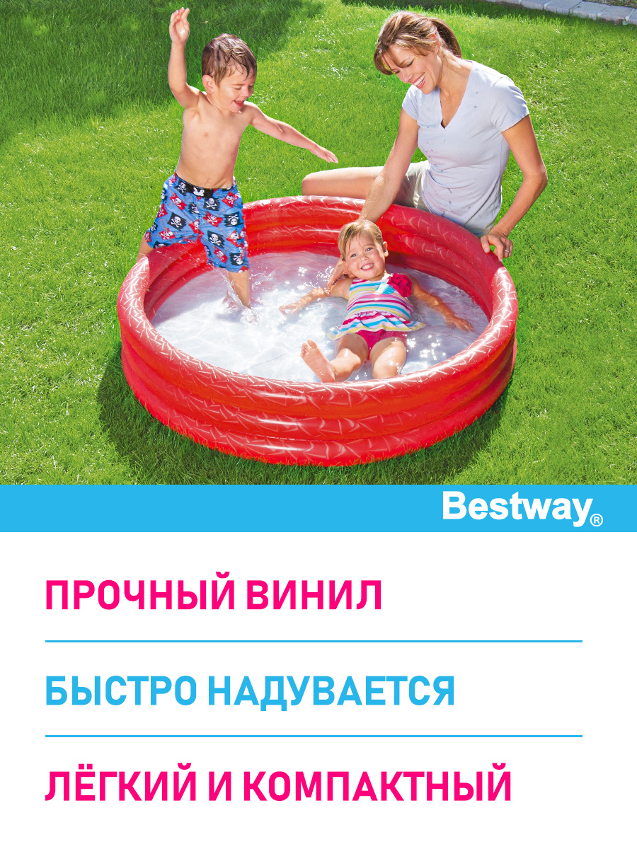 Детский круглый бассейн Bestway Бортик - 3 кольца 122х25 см 140 л Красный - фото 3