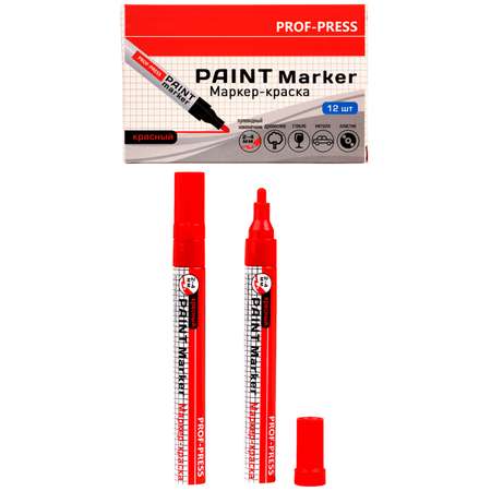 Маркер Prof-Press Красный 2 мм 12 штук