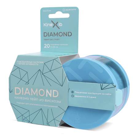 Кинезио-тейп Kinexib Ultra Diamond Аквамарин 20940