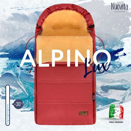 Конверт в коляску Nuovita Alpino Lux Pesco Красный