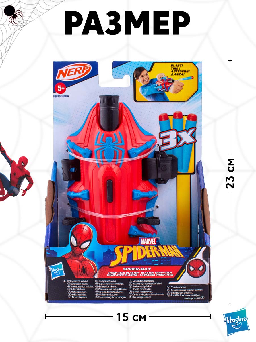 Набор игровой Hasbro Nerf innovation Spider-man - фото 5